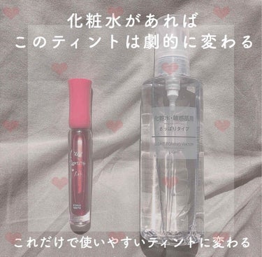 化粧水　敏感肌用　さっぱりタイプ/無印良品/化粧水を使ったクチコミ（1枚目）