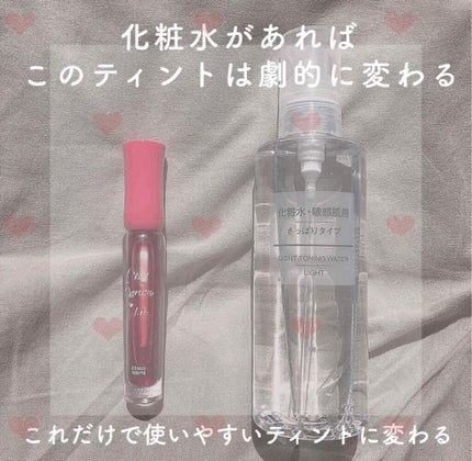 化粧水 敏感肌用 さっぱりタイプ/無印良品/化粧水を使ったクチコミ(1枚目)