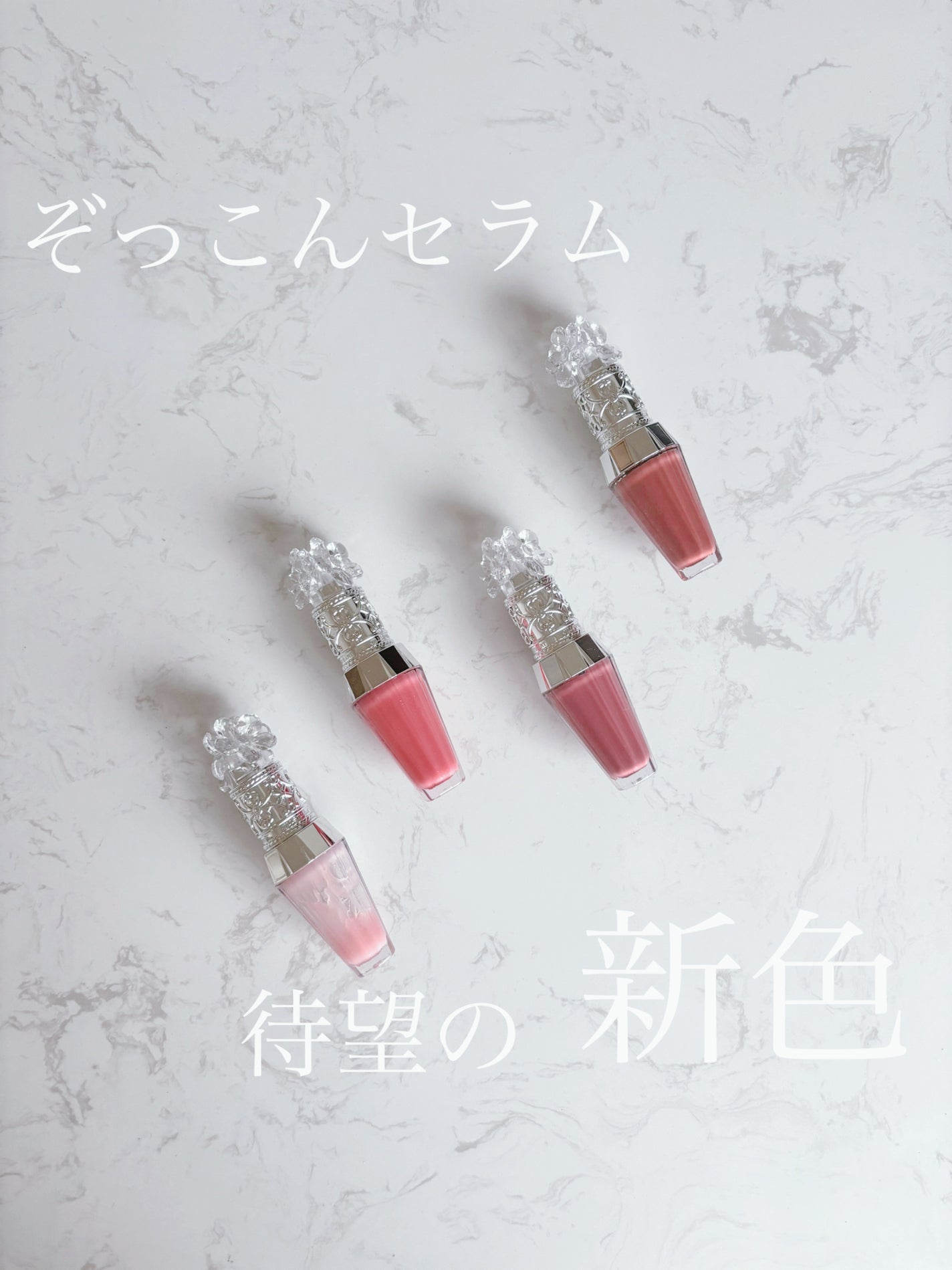 ジルスチュアート クリスタルブルーム リップブーケ セラム/JILL STUART/リッププランパーを使ったクチコミ(1枚目)