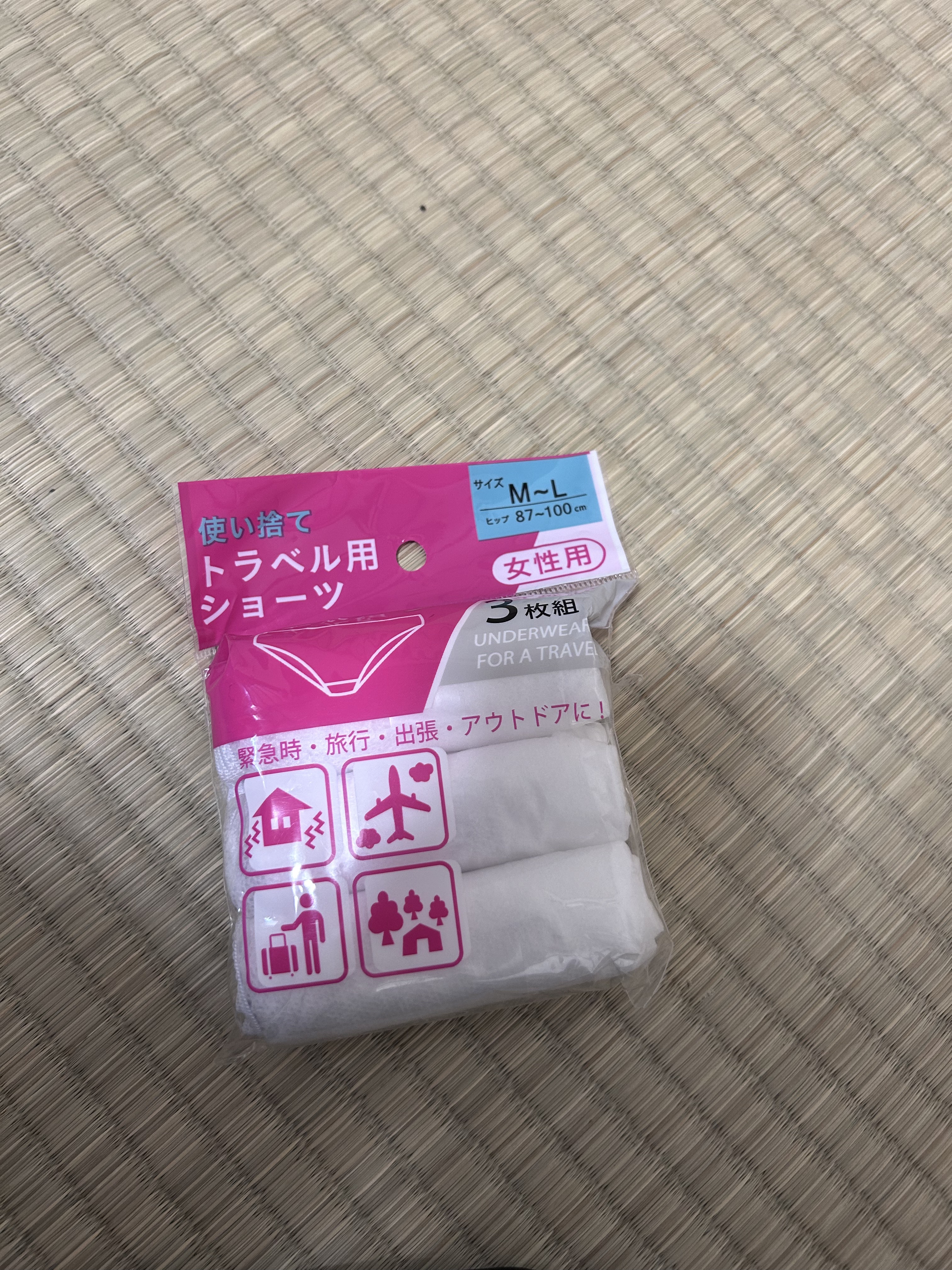 アクシス 使い捨てトラベルショーツ