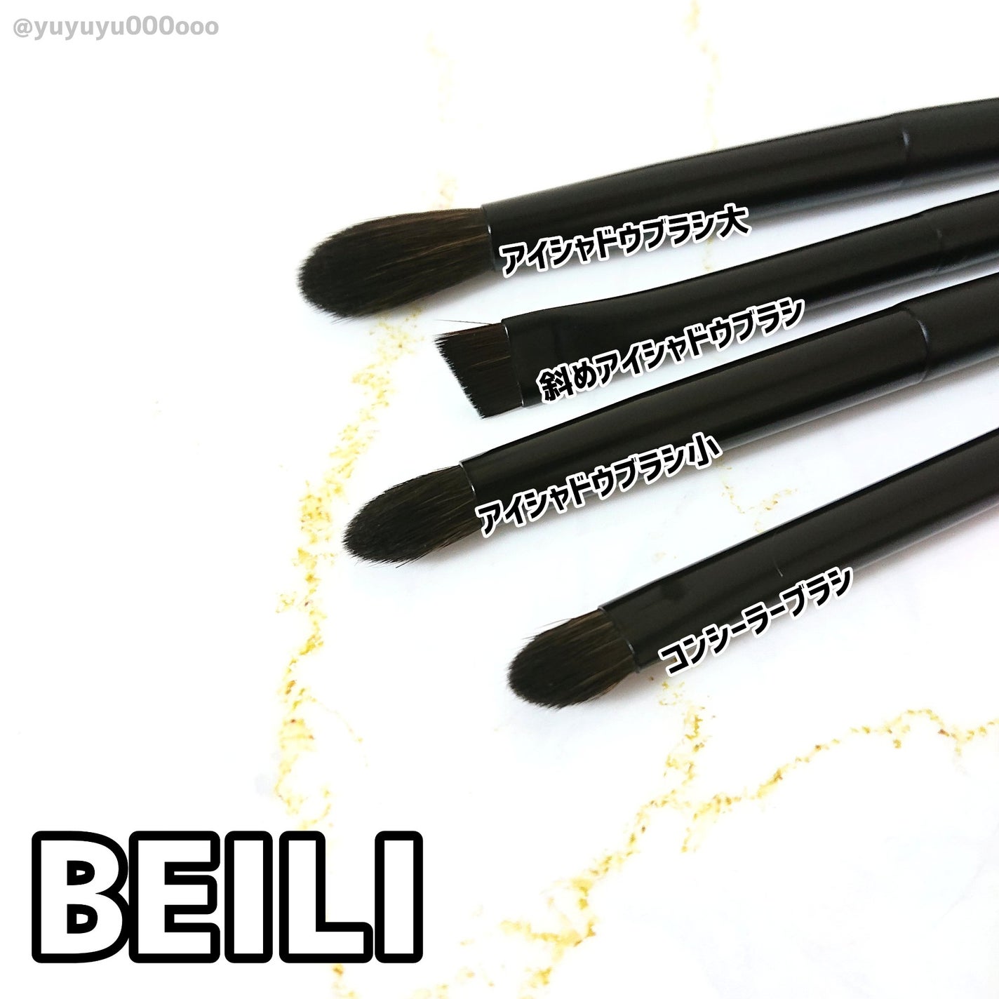 メイクブラシ 8本セット/BEILI/メイクブラシを使ったクチコミ(5枚目)