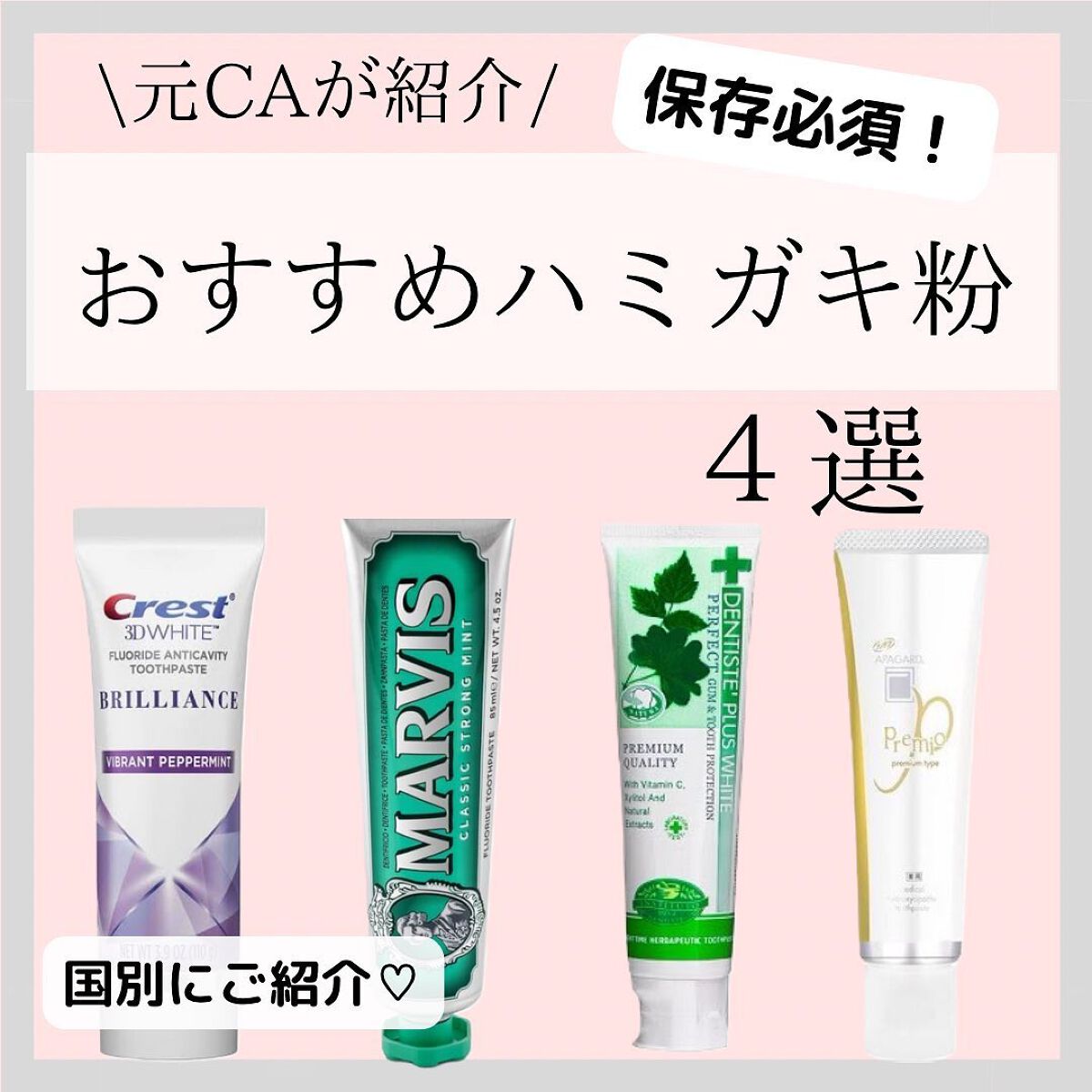 ãããŒðžå
CAã®å¢æãçŸå®¹ on LIPS ãããã«ã¡ã¯ïŒå
CAã®ãããŒã§ãðå®ã¯CAæä»£ãããããã¬ãç²ã..ãïŒ1æç®ïŒ