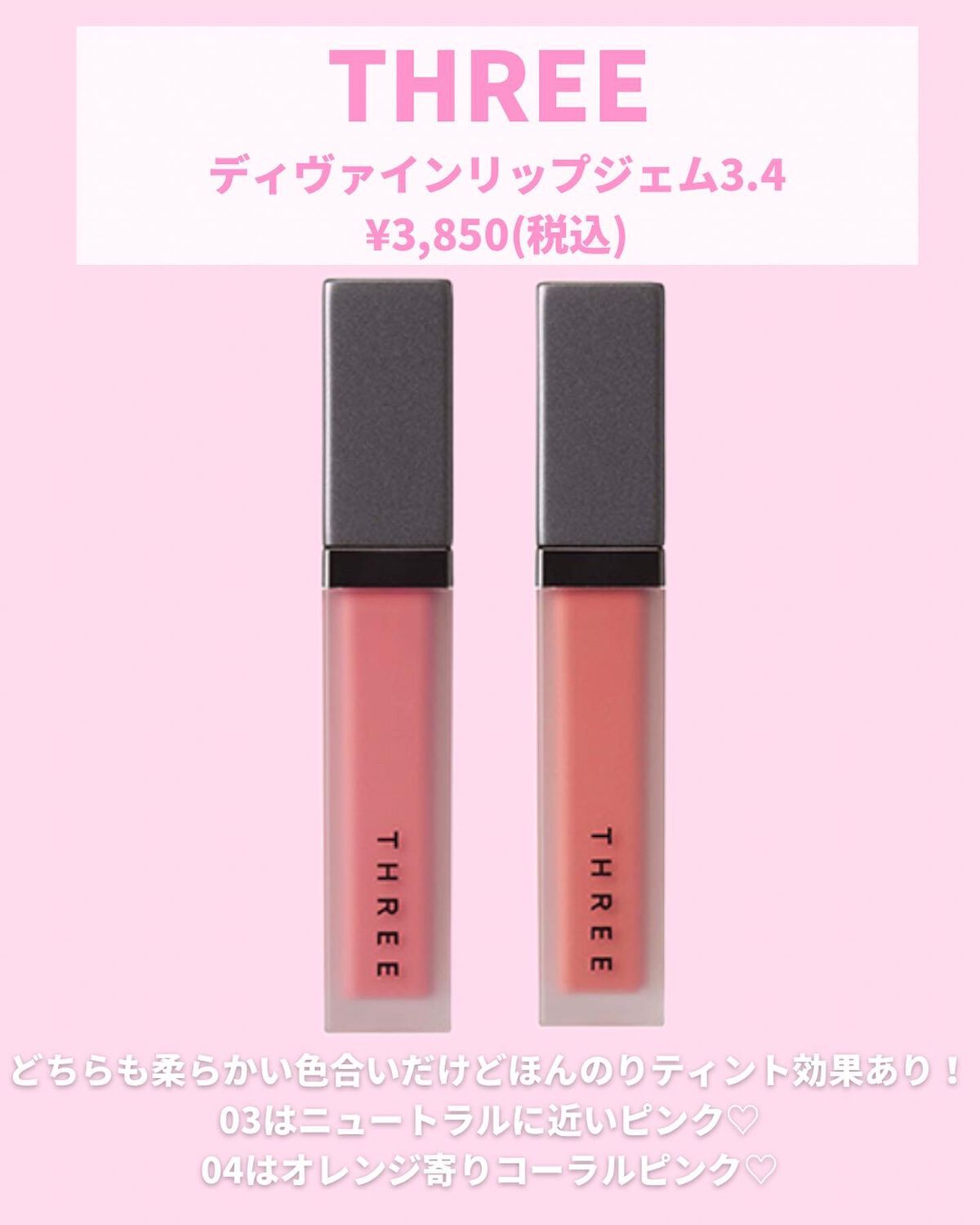 デパコス リップ 口紅 まとめ売り リップ 口紅 デパコス まとめ売り - メルカリ