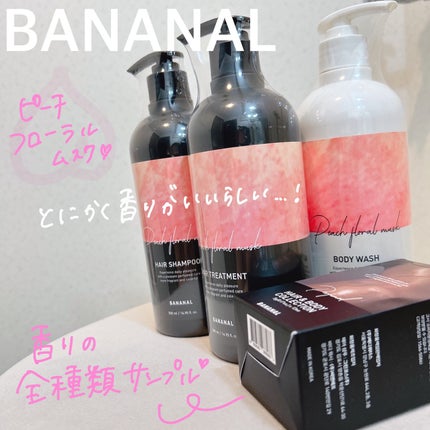 ディープダメージシャンプー&トリートメントセット / UNOVEの ディープダメージシャンプー&トリートメントセット / UNOVEの