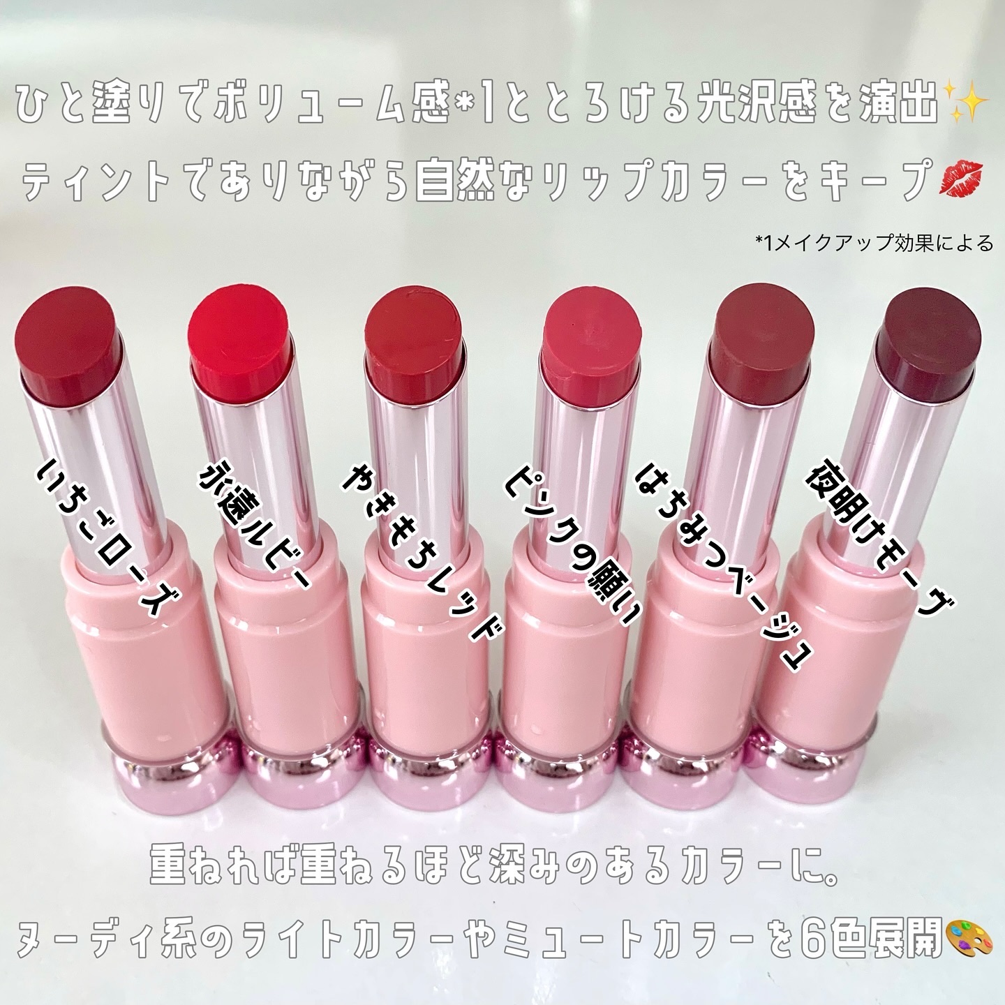 カラーラスティンググロウスティック/ETUDE/口紅を使ったクチコミ（2枚目）