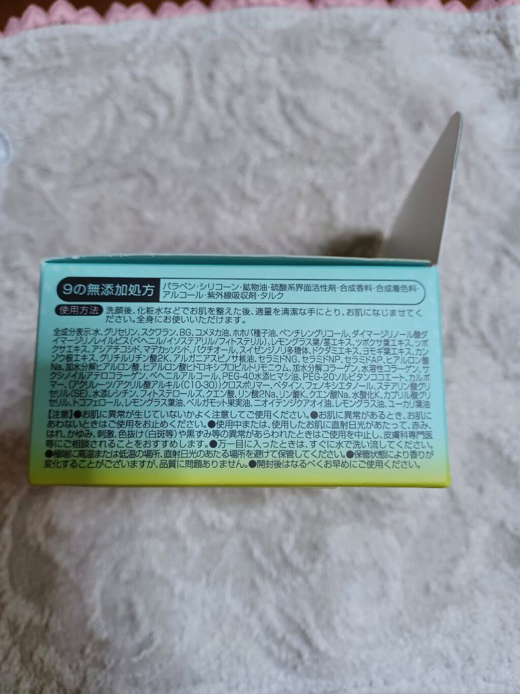  ディープモイスチャークリーム/LIHAW/フェイスクリームを使ったクチコミ（2枚目）