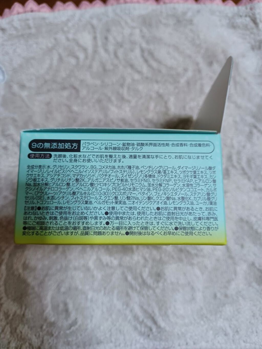 ディープモイスチャークリーム/LIHAW/フェイスクリームを使ったクチコミ(2枚目)