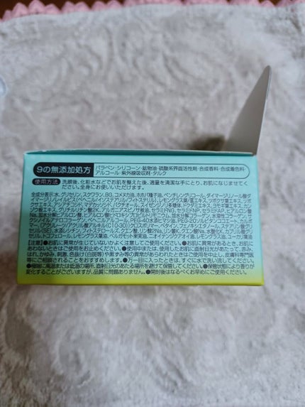 ディープモイスチャークリーム/LIHAW/フェイスクリームを使ったクチコミ(2枚目)