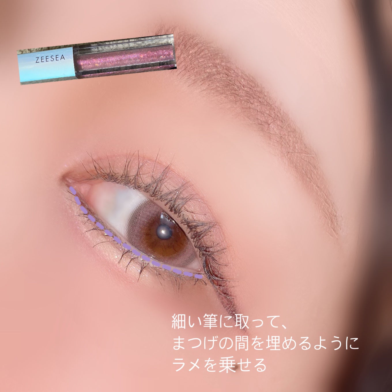 クイックラッシュカーラー/キャンメイク/マスカラ下地を使ったクチコミ(7枚目)