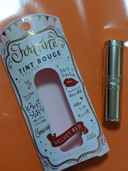 マシュマロティントルージュ/フォーチュン/リップティントを使ったクチコミ(1枚目)