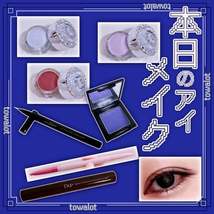 ラズル アイカラー 40 Velvet code/エレガンス ラズル /単色アイシャドウを使ったクチコミ(1枚目)