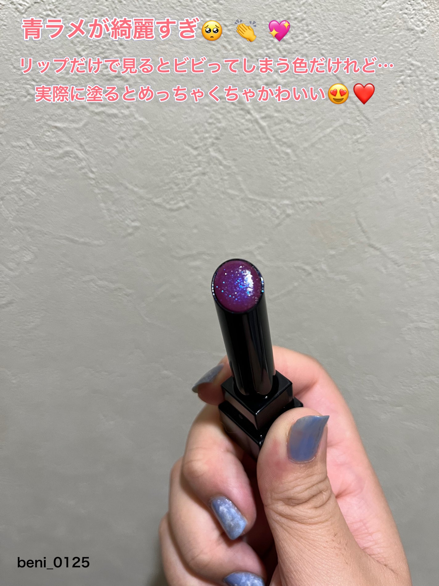 ケイト リップモンスター/KATE/口紅を使ったクチコミ(2枚目)