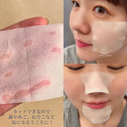 シカピーリングトナーパッド/ONE THING/トナーパッドを使ったクチコミ(4枚目)