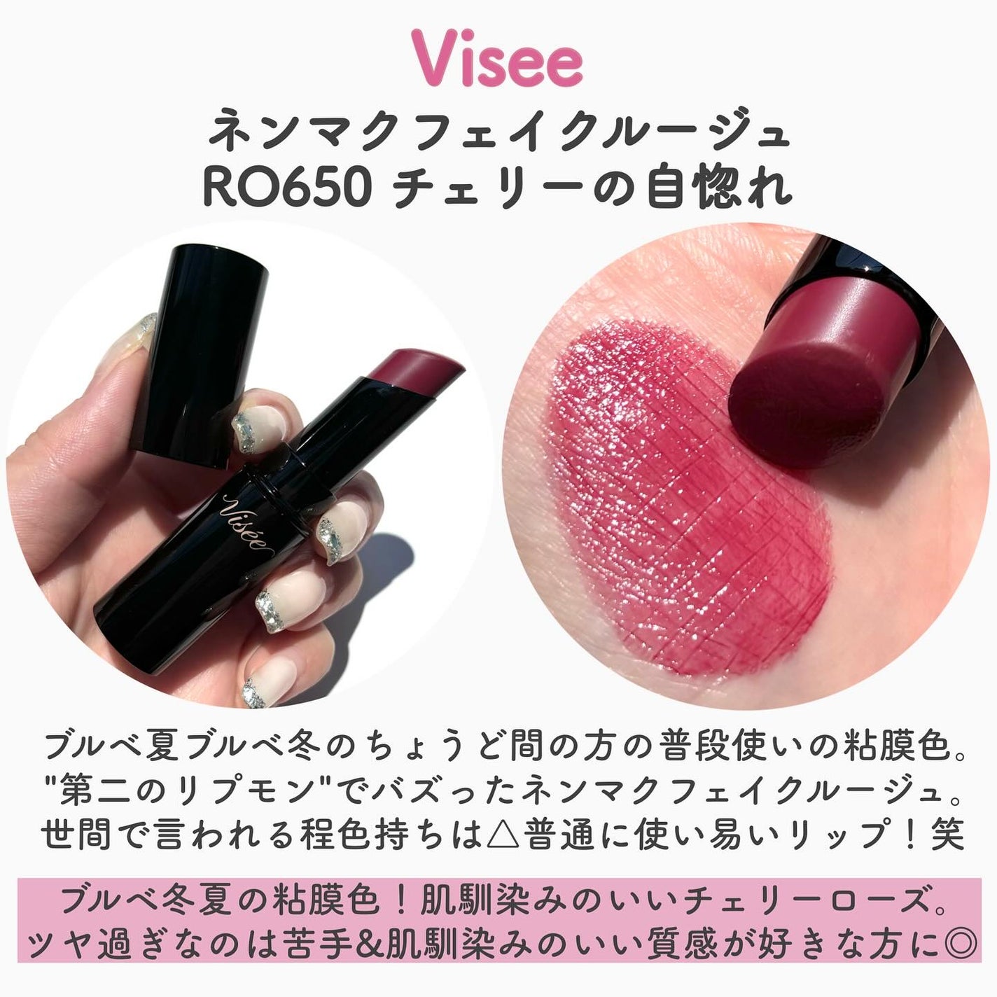 コンフォート リップ フルイド フォグ/SUQQU/口紅を使ったクチコミ(8枚目)