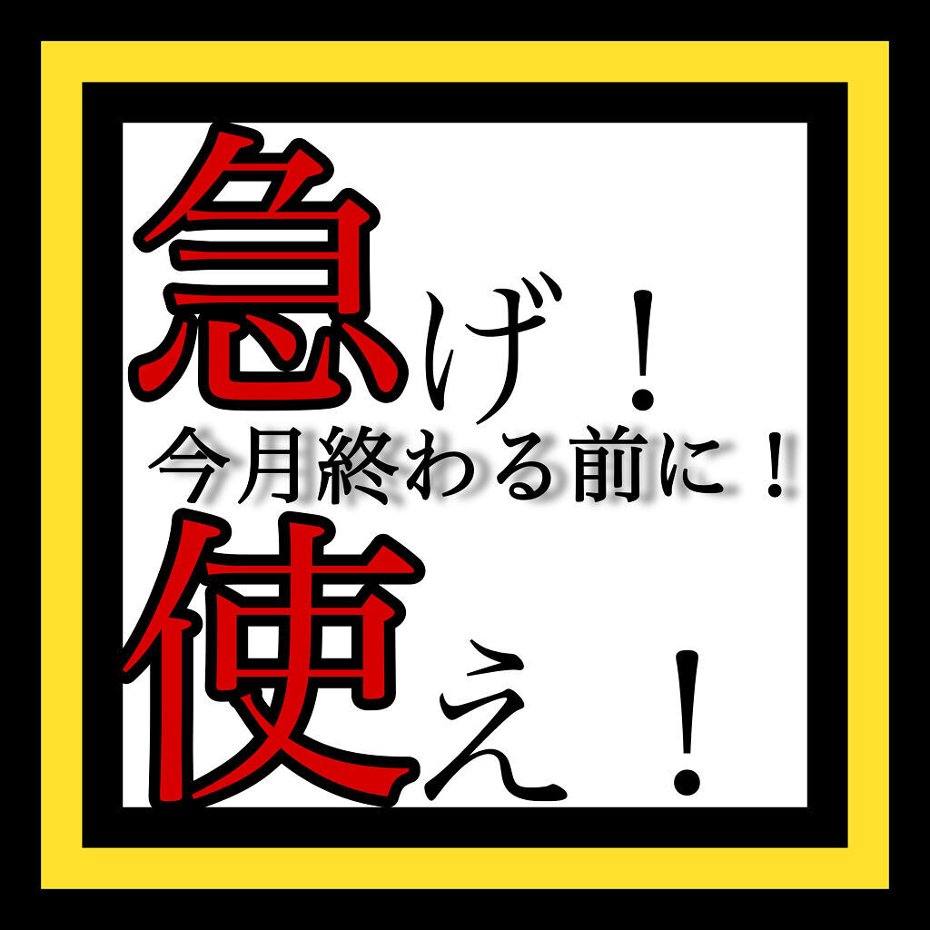 ラブ・ライナー リキッドアイライナーＲ３/ラブ・ライナー/リキッドアイライナーを使ったクチコミ（1枚目）