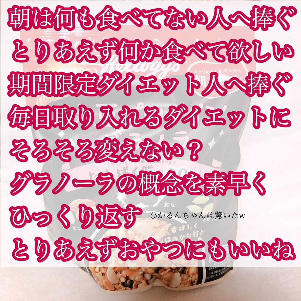 自己紹介/雑談/その他を使ったクチコミ（1枚目）