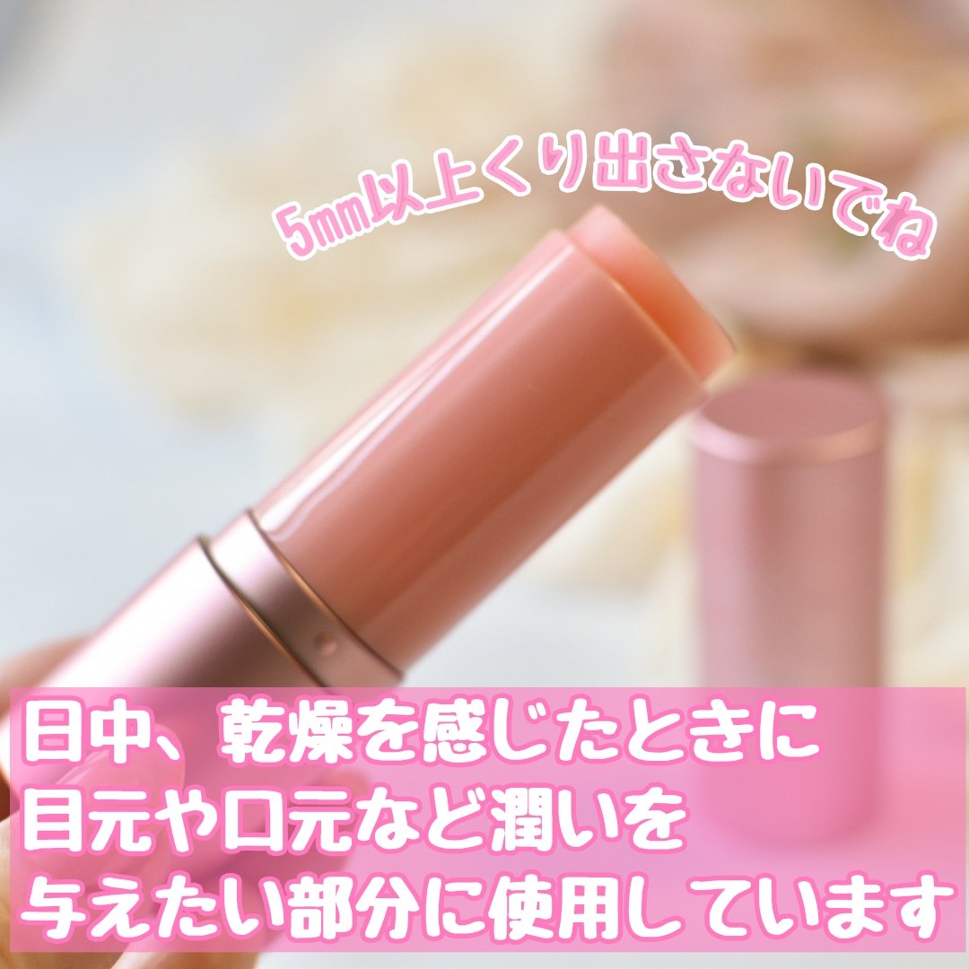 シカLVコラーゲンマルチバーム/DERMASHARE/フェイスバームを使ったクチコミ（3枚目）