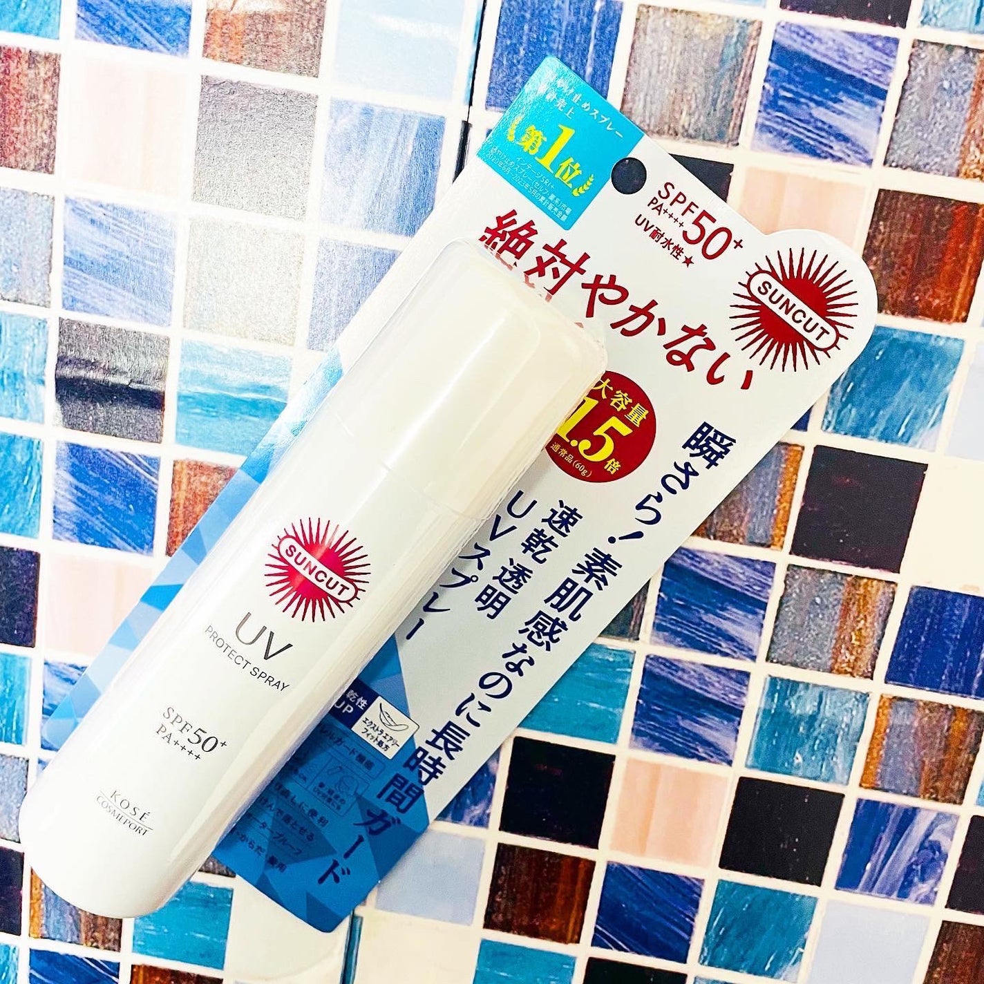 サンカットR プロテクトUV スプレー/サンカット®/日焼け止めミスト・スプレーを使ったクチコミ(1枚目)