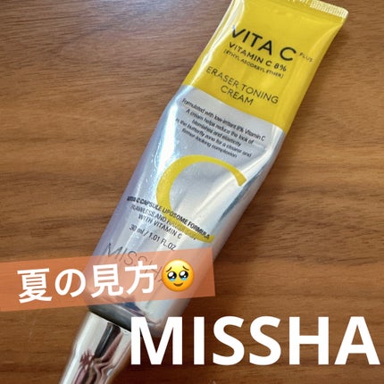 ビタCプラスイレイザートーニングクリーム/MISSHA/フェイスクリームを使ったクチコミ(1枚目)