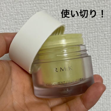 Wトリートメント オイルインクリーム 30g/RMK/フェイスクリームを使ったクチコミ（1枚目）