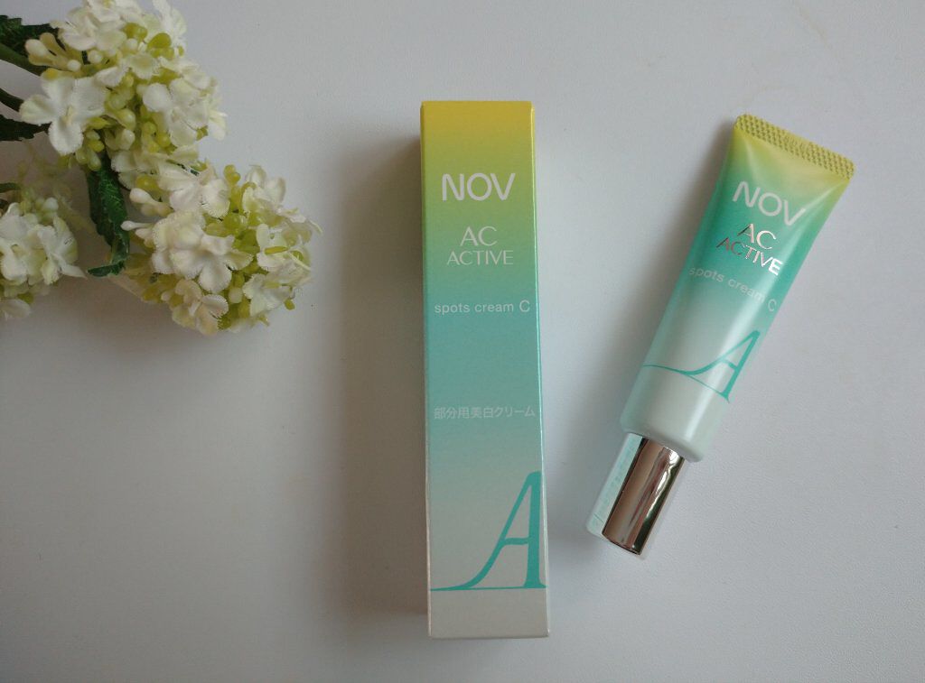ＡＣアクティブ スポッツクリーム Ｃ/NOV/フェイスクリームを使ったクチコミ（1枚目）