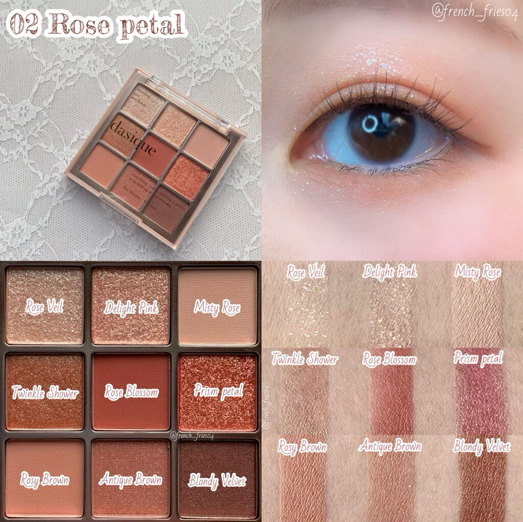 シャドウパレット/dasique/アイシャドウパレットを使ったクチコミ（3枚目）