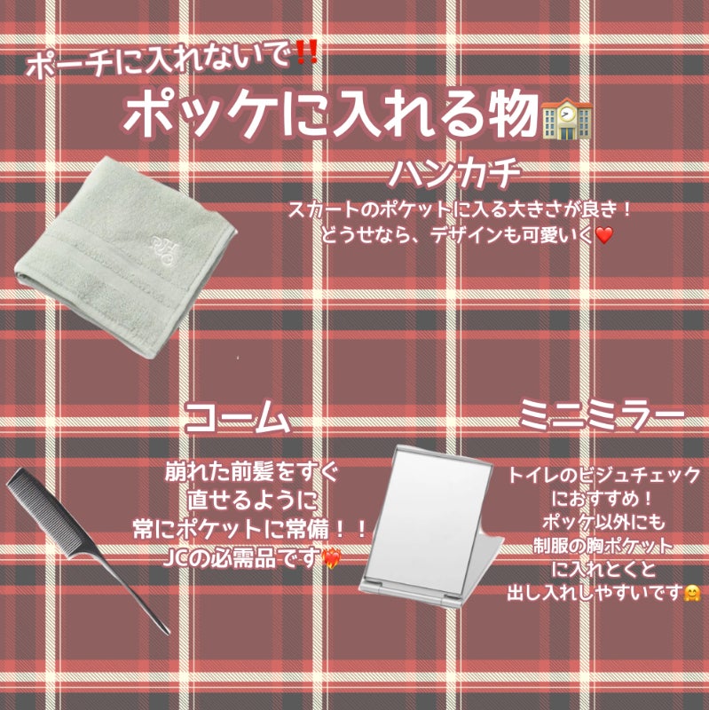 サクラ マトメイクスティック4.0/&honey/ヘアジェルを使ったクチコミ(4枚目)