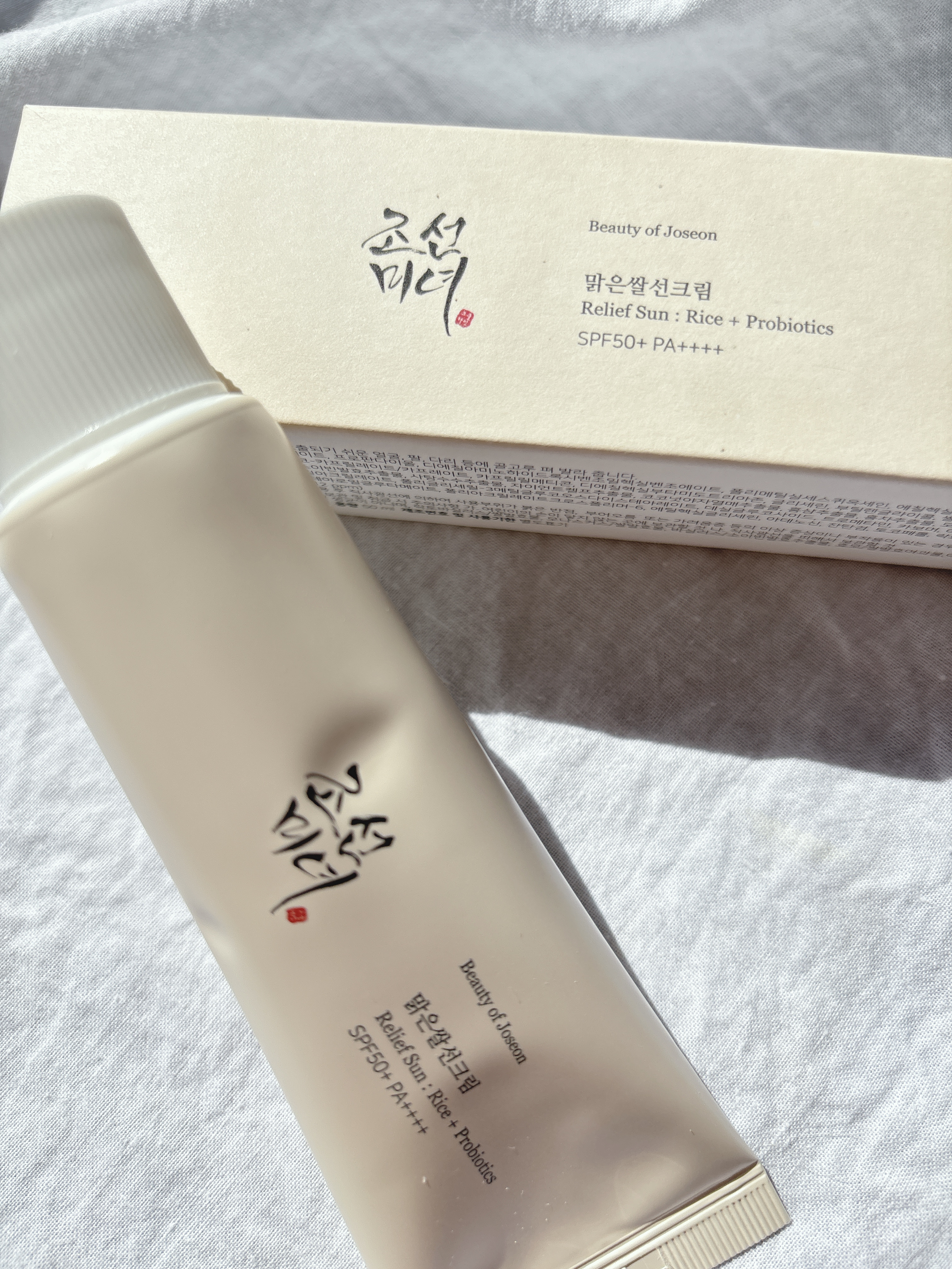 リリーフサンライス + プロバイオティクス/Beauty of Joseon/日焼け止めクリームを使ったクチコミ（3枚目）