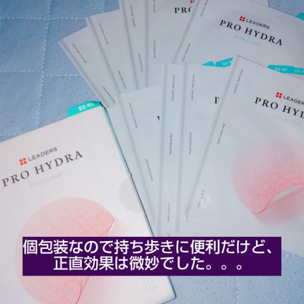 LEADERS PRO HYDRA TONICPADのクチコミ「LEADERS
PRO HYDRA TONICPAD
以前、楽天市場のLEADERS公式で.....」(1枚目)