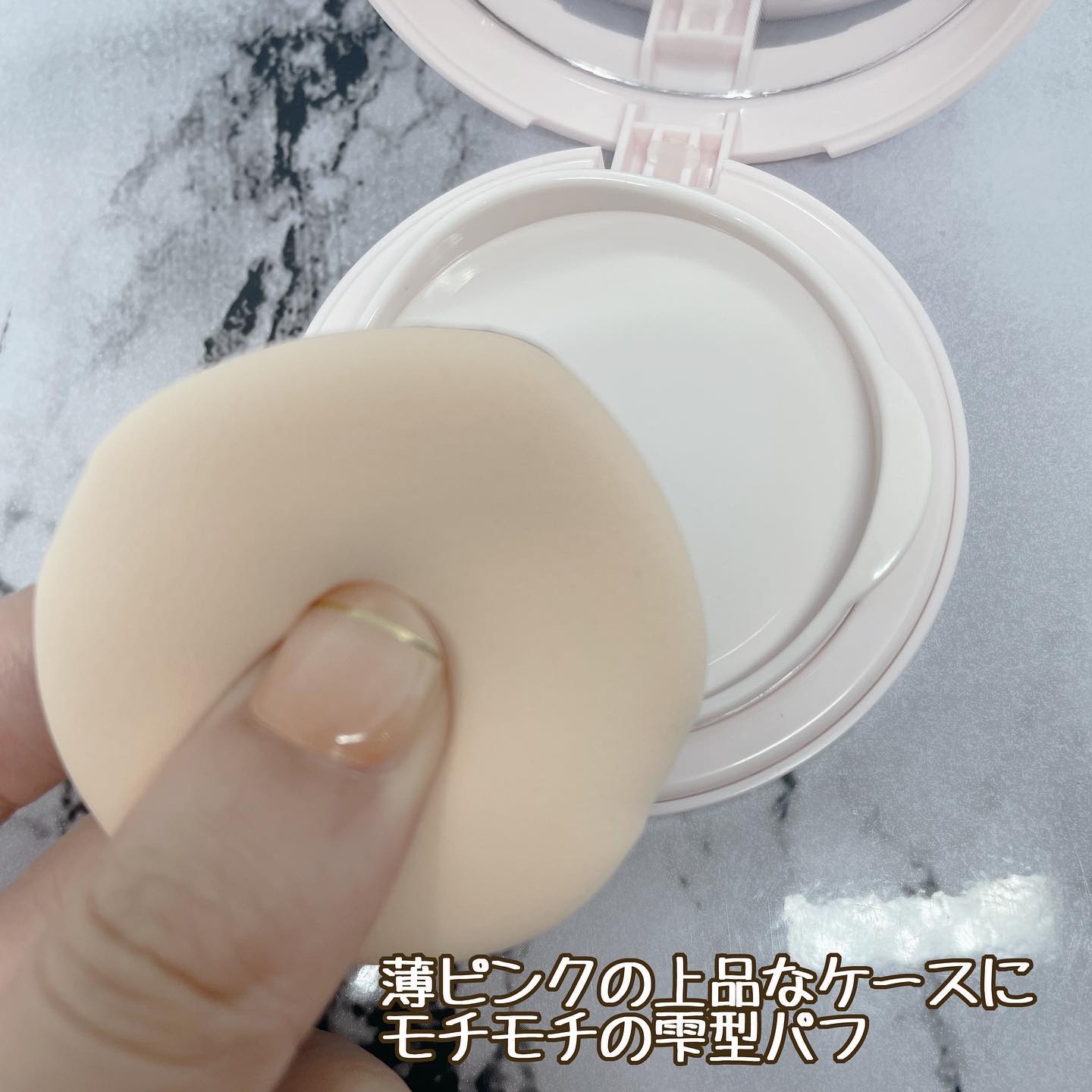 アクアリー スキンウェア カバー/ESPRIQUE/クッションファンデーションを使ったクチコミ（2枚目）