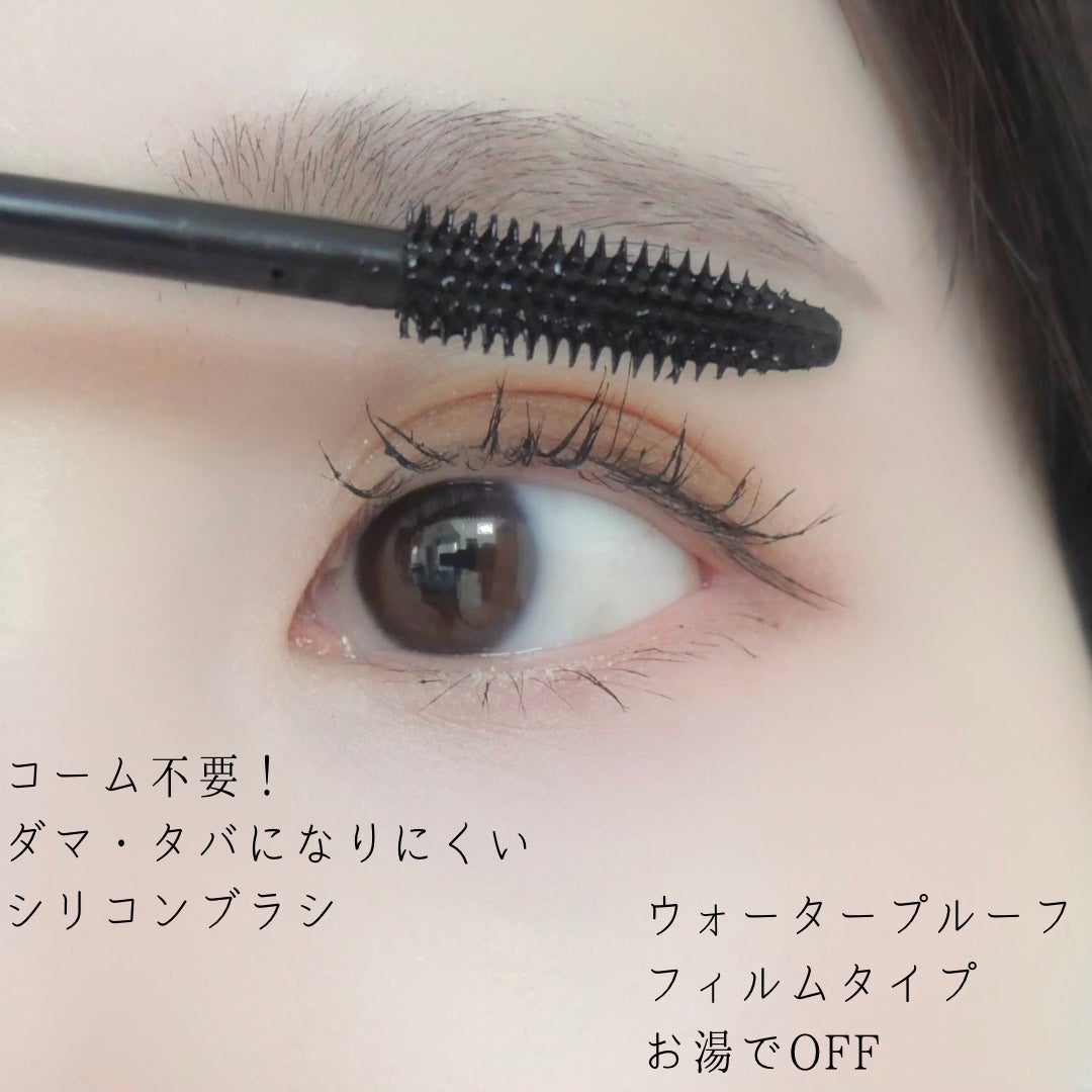 オールインワンマスカラ/ILM/マスカラを使ったクチコミ(5枚目)