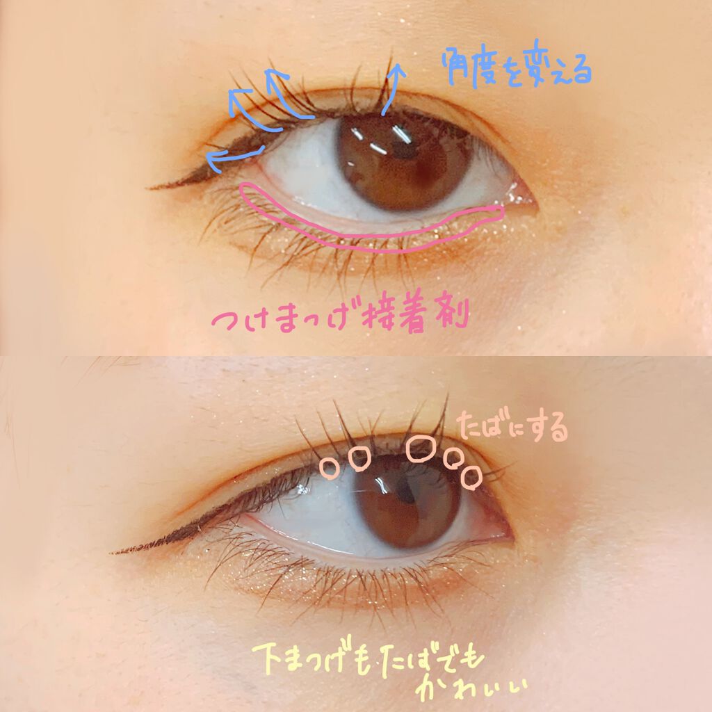 クイックラッシュカーラー/キャンメイク/マスカラ下地を使ったクチコミ（2枚目）