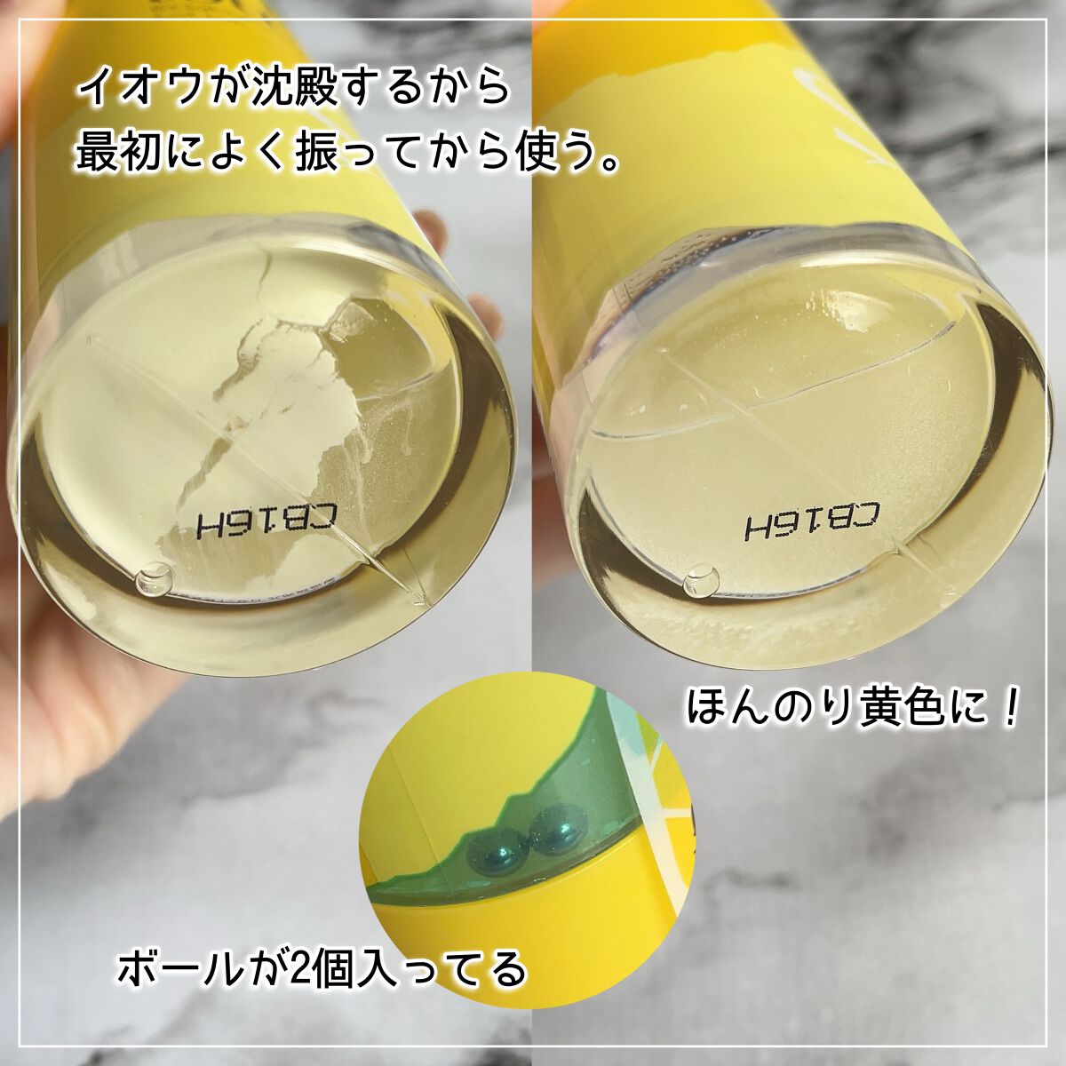 SF美容水/iow/化粧水を使ったクチコミ（3枚目）