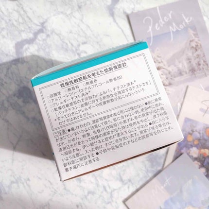 潤浸保湿 フェイスクリーム/キュレル/フェイスクリームを使ったクチコミ(3枚目)