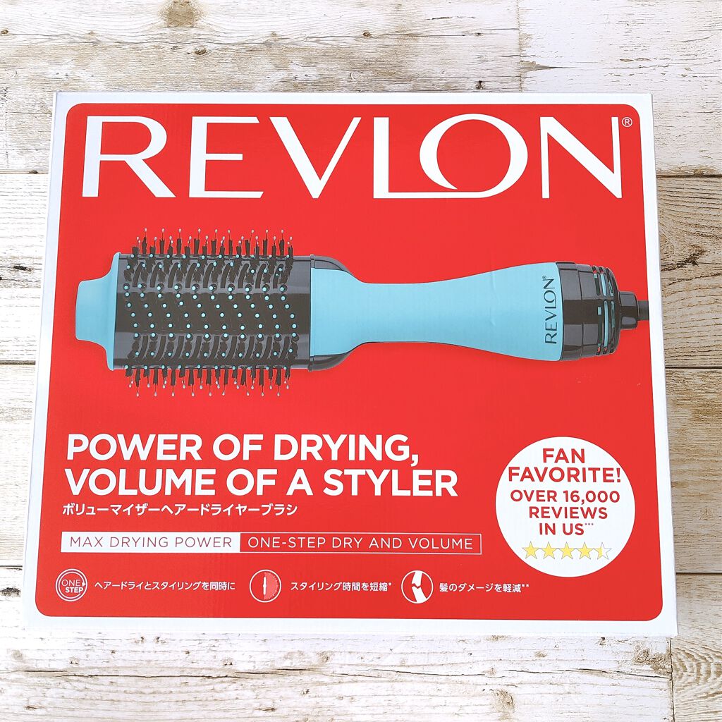 ボリューマイザーヘアードライヤーブラシ/REVLON/ヒートブラシを使ったクチコミ（2枚目）