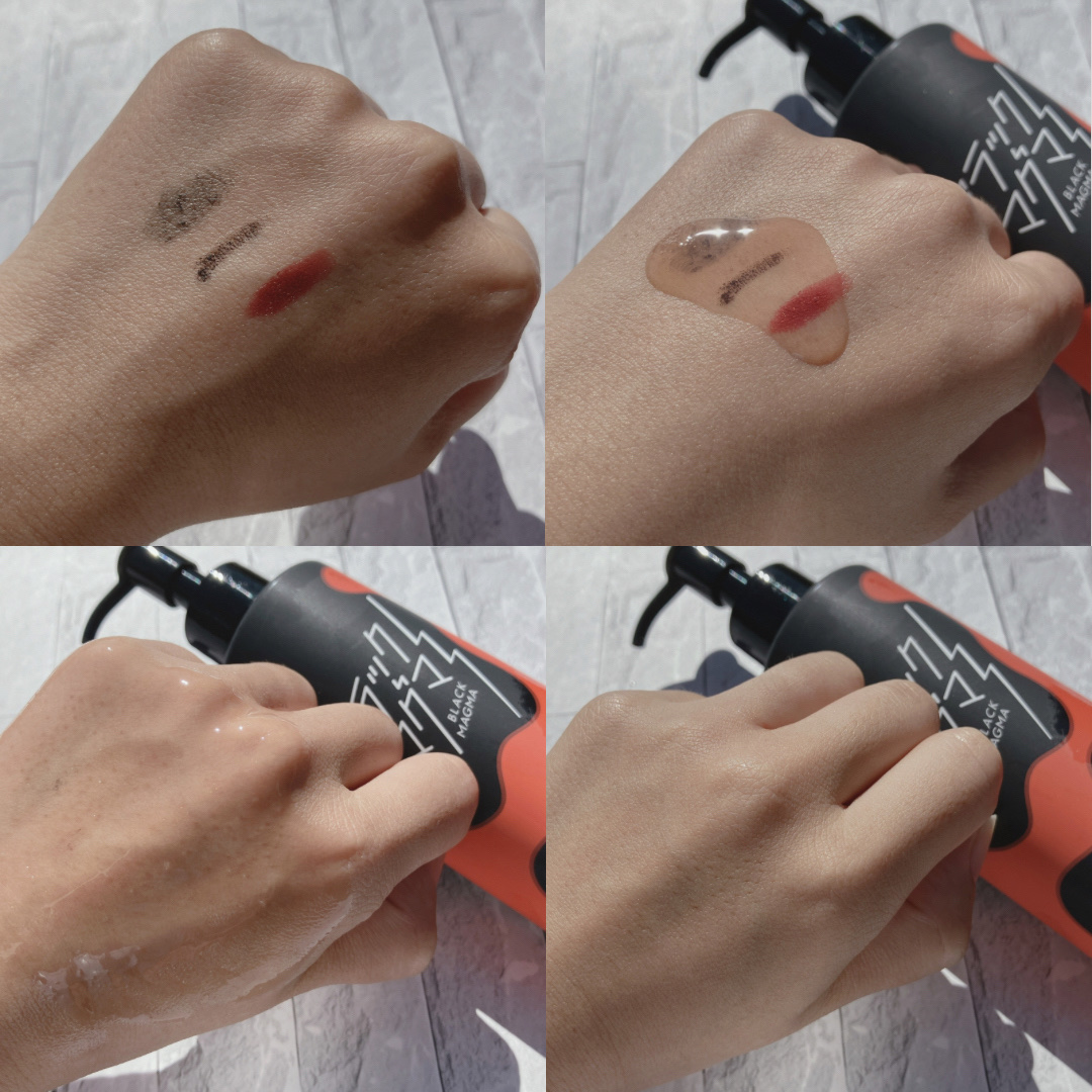 ブラックマグマ ホットクレンジングオイル[クレンジングオイル]/ロゼット/オイルクレンジングを使ったクチコミ（2枚目）