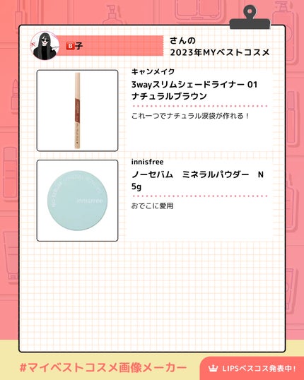 超細芯アイブロウ/CEZANNE/アイブロウペンシルを使ったクチコミ(4枚目)