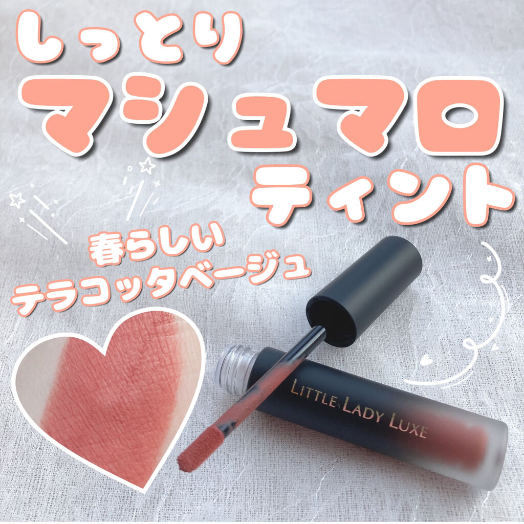  ムースティントリップ/リトルレディ リュクス/リップティントを使ったクチコミ（1枚目）