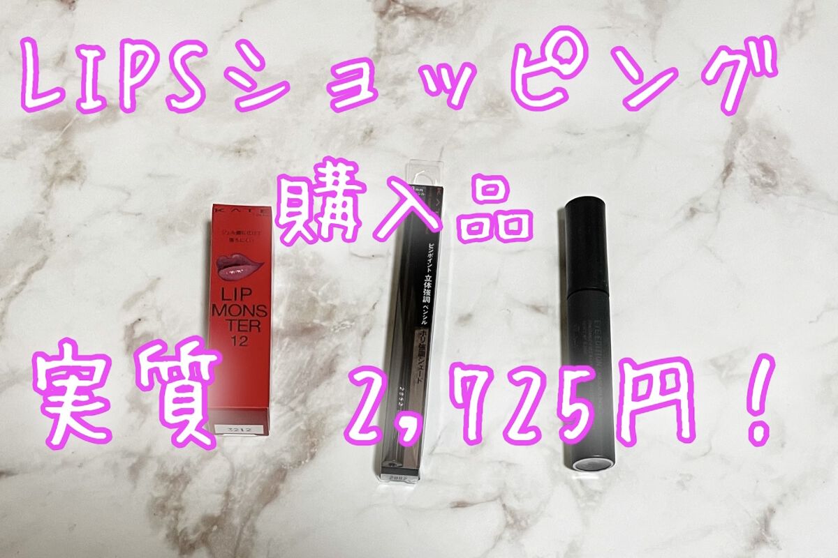 マルチコントゥアペンシル/KATE/スティックアイシャドウを使ったクチコミ（1枚目）