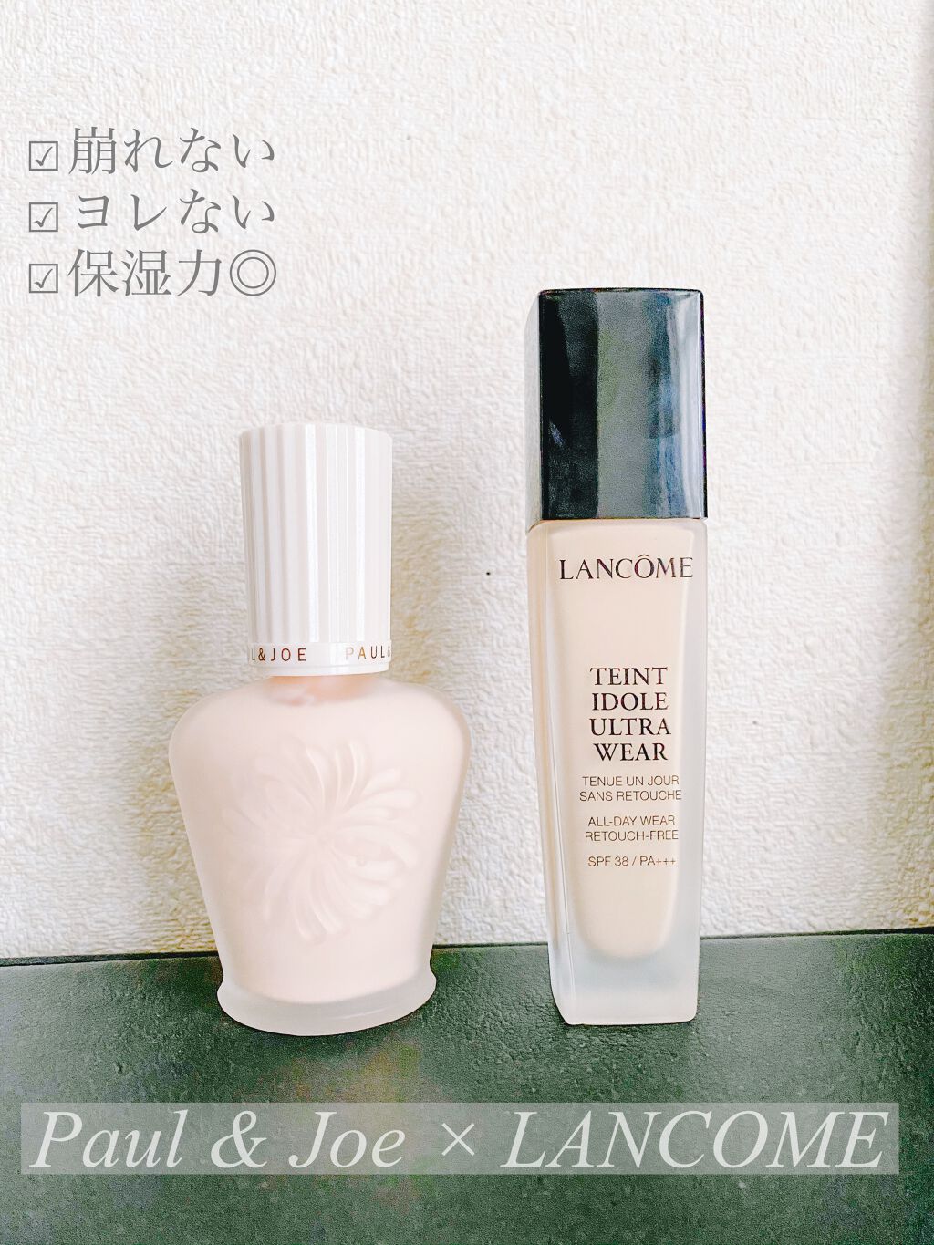 タンイドル ウルトラ ウェア リキッド/LANCOME/リキッドファンデーションを使ったクチコミ(1枚目)