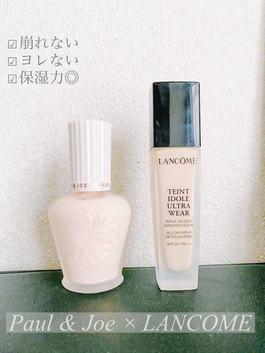 タンイドル ウルトラ ウェア リキッド/LANCOME/リキッドファンデーションを使ったクチコミ（1枚目）