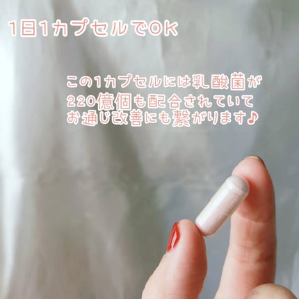 アイヒルヴィーナス乳酸菌/iHEAL/健康サプリメントを使ったクチコミ(3枚目)