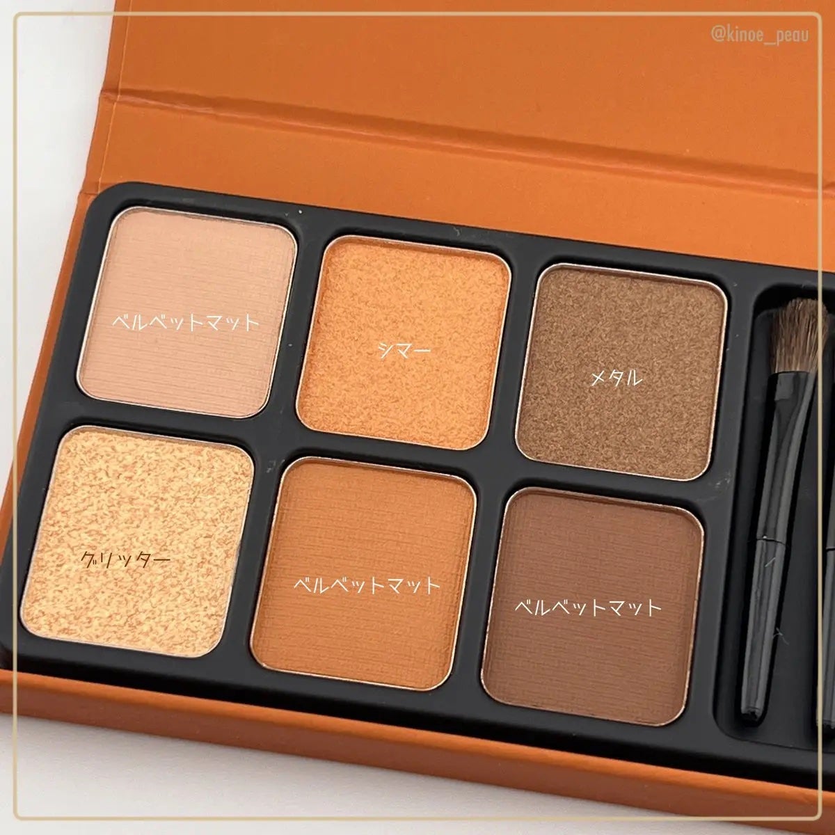 アイシャドウブラシセット/ロージーローザ/メイクブラシを使ったクチコミ(2枚目)