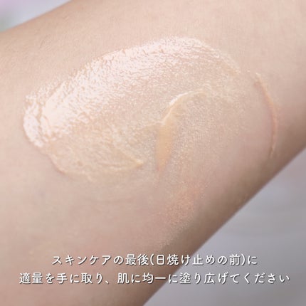 コラーゲンモイスチャースキンベース/illuN/化粧下地を使ったクチコミ(6枚目)