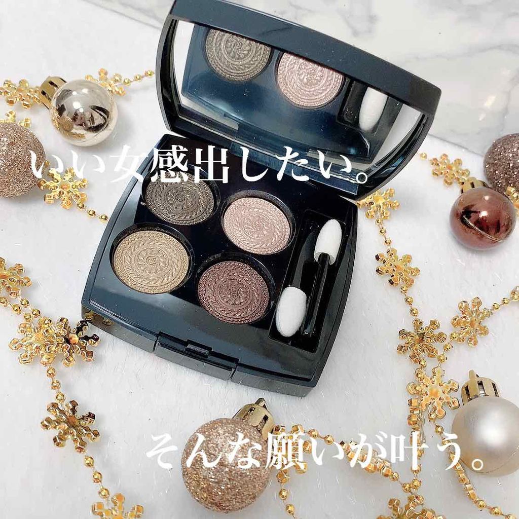 レ キャトル オンブル/CHANEL/アイシャドウパレットを使ったクチコミ(1枚目)
