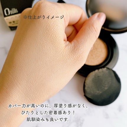 ケイト カラー&カバークッション/KATE/クッションファンデーションを使ったクチコミ(4枚目)