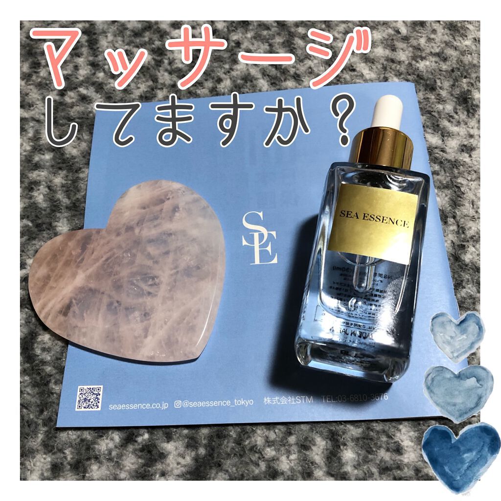 オレンジラフィーオイル/SEA ESSENCE/フェイスオイルを使ったクチコミ（1枚目）