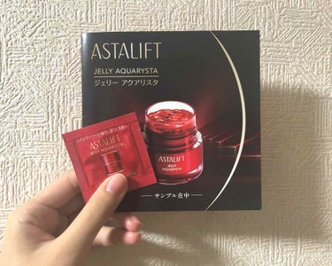 ASTALIFT ジェリーアクアリスタ サンプル

最初出したとき明太子みたいにつぶつぶしてて肌に馴染むのか？と思ってましたが、塗って仰天、肌にスーーーーーーっと溶け込んでツヤツヤになりました

化粧水