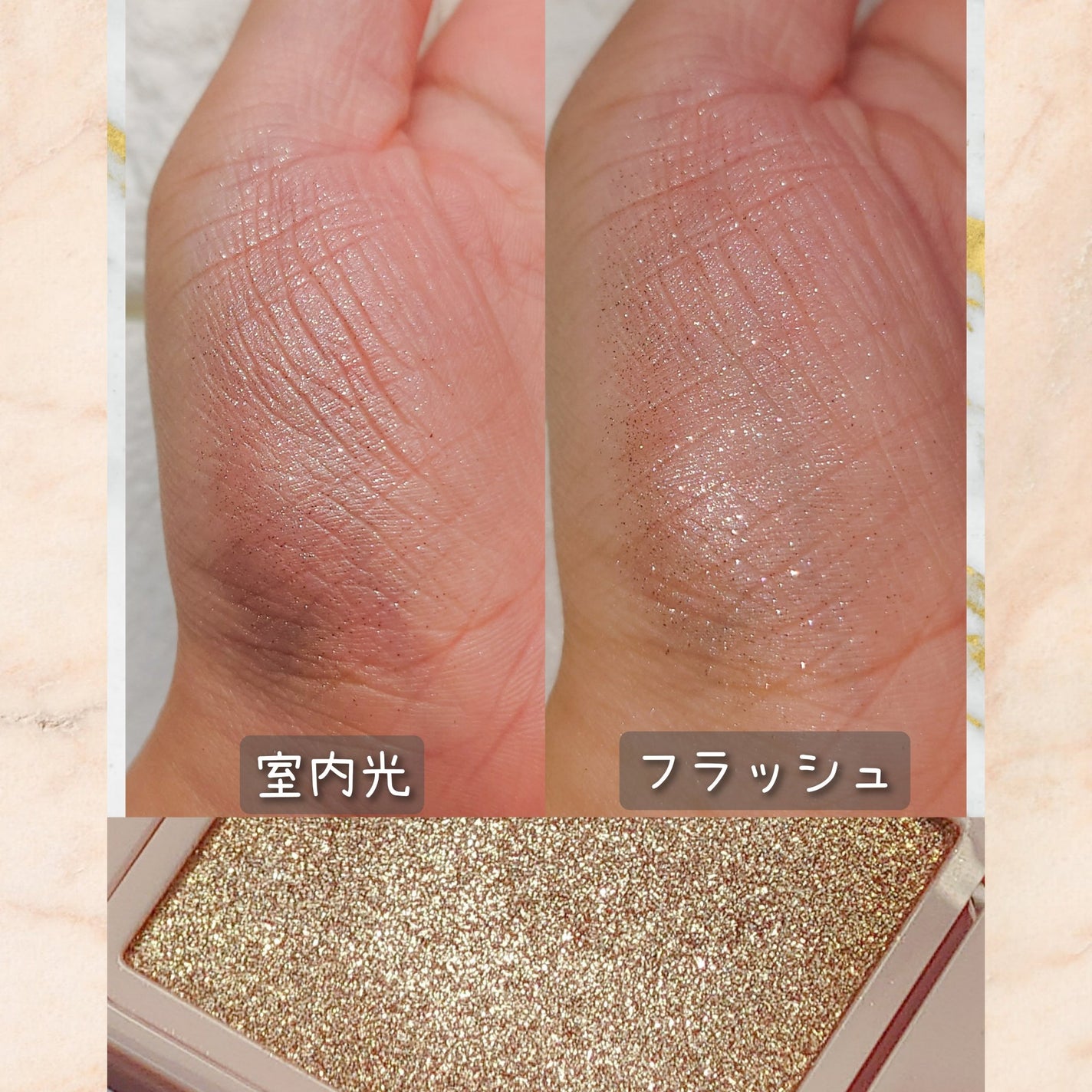 フーミー シングルラメシャドウ/WHOMEE/単色アイシャドウを使ったクチコミ(2枚目)