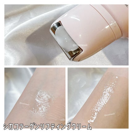 シカコラーゲンリフティングクリーム/be wants/フェイスクリームを使ったクチコミ(9枚目)